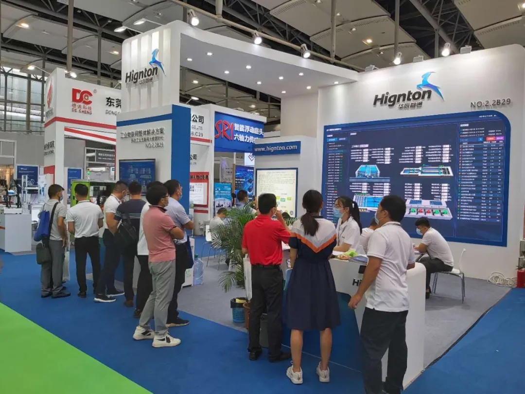 華辰智通展臺現場